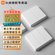 小米智能墻壁開(kāi)關(guān)插座Mesh2.0版面板86型小愛(ài)遠程控制定時(shí)語(yǔ)音聯(lián)動(dòng)插座開(kāi)關(guān) 小米智能開(kāi)關(guān)-雙鍵（2.0版）