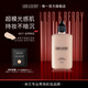 LORD & BERRY 【8617黃二白】超模粉底液持妝油皮輕薄遮瑕50ml 生日禮物女