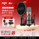 RODE羅德 NT1 5TH 大震膜電容麥克風人聲錄音配音直播樂器K歌USB話筒 NT1 5th標配銀色+禮包