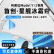車品位適用特斯拉天窗遮陽簾煥新版modely/3靜電吸附式車頂天窗幕防曬簾 21-24款Y【星艦冰霜簾-麂皮絨丨納米吸附】灰 一體式天窗/天幕遮陽簾