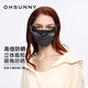 OhSunny卡通防曬口罩透氣可愛(ài)萌寵遮陽(yáng)面罩 SLF5M049T 害羞汪汪 M 