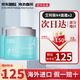 艾珂薇艾珂薇N4面霜50ml舒緩潤膚補(bǔ)水保濕急救清爽修護(hù)敏感 艾珂薇面霜50mlx2