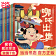 哪吒傳奇經(jīng)典圖畫故事書（全10冊）央視動漫 6-12歲中小學生課外書 中國經(jīng)典動畫一二三年級故事書 兒童繪本魔童降世 哪吒傳奇經(jīng)典圖畫故事書（全10冊）