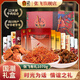 張飛中秋節(jié)禮盒四川成都特產(chǎn)牛肉禮盒送禮伴手禮麻辣牛肉零食食品禮盒 濃情厚禮禮盒1070g