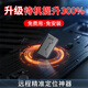 聯(lián)途gps定位器強磁免安裝汽車(chē)定位器超長(cháng)待機防盜追蹤器