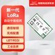 億佰特LoRa擴(kuò)頻模塊SX1262/1268開(kāi)發(fā)板無(wú)線串口170/470M/230M組網(wǎng)RSSI中繼 E22-400T22S【 貼片 IPEX/郵票孔】