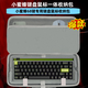 歐因適用MelGeek 小蜜蜂鍵盤(pán)包抗壓防震Made68 PRO收納包防塵68Uitra收納盒Made84 Pro鍵盤(pán)一體硬殼包 【尊享?yè)醢蹇睢?8鍵專用鍵盤(pán)鼠標(biāo)收納