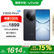 vivo Y300 Pro+ 8GB+256GB 簡黑 政府補貼 7300mAh超薄藍海電池 第三代驍龍7s  AI手機【移動補貼】
