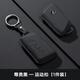邦列適用雷克薩斯鑰匙套es200 es300 rx350h包nx260殼rx300扣裝飾用品 納帕皮鑰匙套【商務(wù)黑】運(yùn)動(dòng)扣款