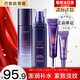歐萊雅水乳套裝補(bǔ)水護(hù)膚品玻色因乳液面霜禮盒玻尿酸化妝品秋冬季全套 玻色因水乳霜眼霜4件套