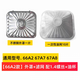 老板油煙機過(guò)濾網(wǎng)9500 8218不銹鋼網(wǎng)罩8316 8213一次性油網(wǎng)罩配件 66A2款 外罩+濾網(wǎng) 送油杯+螺絲 注：不確定型號 聯(lián)系客服咨詢(xún) 謝