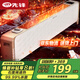 先鋒（SINGFUN）石墨烯踢腳線取暖器家用電暖氣大面積速熱全屋升溫神器移動地暖智能恒溫浴室防水 DTJ-T15R-JIOT