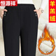 恒源祥加絨加厚羊羔絨中老年褲子女2025秋冬寬松直筒媽媽休閑褲保暖棉褲 黑色【羊羔絨】二扣 加厚 3XL 建議105-125斤