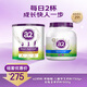 a2奶粉 紫聰聰兒童學(xué)生奶粉 含維生素D+DHA750g+全脂全家奶粉900g