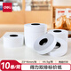 得力(deli)通用雙排標(biāo)價(jià)紙/標(biāo)簽貼/標(biāo)簽紙/價(jià)格標(biāo)簽紙 23×16mm 10卷/筒 辦公用品 3209