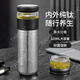 唐帕（TANGPA）高檔純鈦水杯保溫杯男士茶水分離泡茶杯子女大容量雙層鈦杯可定制 皓月銀