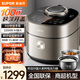 蘇泊爾（SUPOR）快排IH鮮呼吸電壓力鍋2200W 5L家用316L精鋼球釜70kPa高壓電飯煲電飯鍋 6分鐘一道菜 商場(chǎng)專(zhuān)柜同款 線(xiàn)下款 IH鮮呼吸 5L 陶晶+316L精鋼球釜