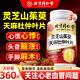 北京同仁堂靈芝山茱萸天麻杜仲葉片搭中老年人血管堵塞活血化瘀植物草本 三瓶裝【靈芝山茱萸天麻杜仲葉片】360片