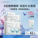 萊仕（LARSO）玻尿酸面膜10片 海葡萄深層補水舒緩保濕睡眠面膜女