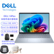 戴爾（DELL）14Plus Ultra7-258V/32G內存/1TB固態(tài)/銳炫核顯/14英寸2.5K 90Hz屏AI創(chuàng  )作設計游戲娛樂(lè )筆記本 標配