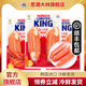 思潮大林韓國進(jìn)口鱈龍蝦蟹肉棒模擬手撕蟹柳蟹棒即食低脂海味零食 140g*10袋