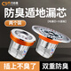 茨格曼地漏防臭芯防蟲味下水道通用衛(wèi)生間地漏蓋過濾網(wǎng)防反味神器地漏芯