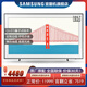 三星（SAMSUNG）Frame畫壁藝術電視 LS03A 超薄QLED量子點4K超高清 語音藍光護眼電視 官翻機 65英寸畫壁電視 QA65LS03AAJXXZ
