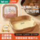 雙槍空氣炸鍋專(zhuān)用紙 烤盤(pán)烤箱耐高溫吸油紙 食品級(jí)加厚錫紙方形100只