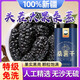 佰利紅葉桑葚干新疆黑桑椹干黑桑葚汁官方特級(jí)免洗即食100%泡水泡酒0添加