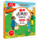 麗聲北極星分級(jí)繪本山東五四學(xué)制塑封拆掉不退換慎拍魯科版教科書適用 麗聲(五四制)五年級(jí)下