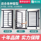 豫無憂窗戶防護欄護網(wǎng)自裝內(nèi)開外開平開家用高層飄窗免打孔兒童室內(nèi)安全防護網(wǎng)紗窗隱形窗子防墜防掉防盜窗網(wǎng) 【全框款-方管型】+繃壓紗窗/不銹鋼網(wǎng)  防鼠