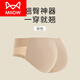 貓人（MiiOW）自然薄款假屁股內褲女蜜桃豐臀提臀墊豐胯高腰安全褲加厚翹臀神器 低-腰-膚色【微孔透氣】 1條 M