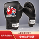 龍動(dòng)力 3-12歲兒童拳擊手套 小號沙袋拳套 搏擊訓練健身娛樂(lè )手套 黑色003（5-7歲）