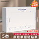 西瑪(SIMAA) 原始單據(jù)粘貼單 財(cái)務(wù)用品通用單據(jù)憑證報(bào)銷單據(jù)消費(fèi)賬單A4 297*210mm 50頁(yè)/本 5本/包