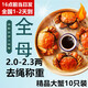 【活蟹】湖鮮陽(yáng)澄 大閘蟹 去繩足重 全母2.0-2.3兩 10只 鮮活現(xiàn)貨螃蟹特大禮盒源頭直發(fā)