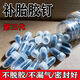 哲庭（ZHETIN）真空胎快速補(bǔ)胎神器膠釘 第三代新型 快速快捷 可長(zhǎng)期使用 【10大+10小】+螺絲刀 用于真空胎