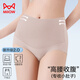 貓人女士?jī)?nèi)褲女冰絲無痕產(chǎn)后收腹褲收小肚子強(qiáng)力收腹高腰收胃夏季薄款