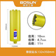 博深工具（Bosun）水鉆頭鉆眼油煙水鉆機(jī)混凝土墻壁擴(kuò)孔鉆金剛石水鉆鉆頭 鋒銳金桔黃132X350