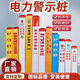 界樁電纜標(biāo)志樁燃?xì)夤┧饫|玻璃鋼pvc標(biāo)識(shí)樁地埋警示樁水泥定制 定制 玻璃鋼