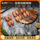 尚烤佳（Suncojia） 烤魚(yú)夾 燒烤夾 烤魚(yú)網(wǎng) 燒烤網(wǎng) 烤網(wǎng)夾 烤蔬菜夾 燒烤配件工具