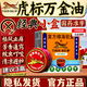 虎標(biāo)萬金油復(fù)方樟薄軟膏 官方正品 老虎牌老牌子紅白油軟膏原裝正品香港新加坡清涼蚊蟲叮咬皮膚瘙癢藥膏 1小盒【配棉簽】