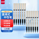 uni三菱 uni-ball UB-177黑色中性筆高顏值0.7mm黑筆簽字筆商務(wù)直液式學(xué)生考試水筆水性筆套裝 12支