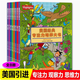 【正版書(shū)籍】美國經(jīng)典專(zhuān)注力培養大書(shū) （全8冊）趣味互動(dòng)游戲書(shū) 觀(guān)察力思維力腦力鍛煉 提高學(xué)習能力 美國經(jīng)典專(zhuān)注力培養大書(shū) 無(wú)規格