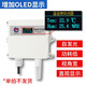 建大仁科 溫濕度傳感器高精度溫度計(jì)RS485信號(hào)輸出工業(yè)測溫防水溫度變送器 增加OLED顯示