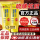 【官方正品直營店】仁和硫磺蛇膽潔面乳 仁和匠心硫磺蛇膽洗面奶老國貨可搭控油凈顏除螨蟲閉口黑頭粉刺毛孔 1支裝