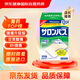 撒隆巴斯（SALONPAS）久光貼日本膏藥升級版鎮(zhèn)痛120貼止痛止疼貼膏藥貼緩解腰肩酸痛硬關(guān)節(jié)痛（4.6cm×7.2cm）