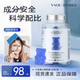 VSOUDHA藍莓葉黃素酯小熊軟糖藻油胡蘿卜素兒童成人正品 30粒/瓶 三瓶【鞏固裝】