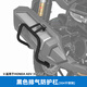 GSADV適用HONDA25款本田350ADV護杠后備箱鋁合金改裝件快拆后尾箱尾架 本田ADV350排氣管護杠/黑色