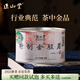 正山堂 金駿眉紅茶  2025新茶 武夷山桐木關(guān)特級茶葉小罐裝 送禮禮品 30g