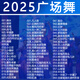 捷速優(yōu)（zsuit）2025流行廣場(chǎng)舞專(zhuān)用U盤(pán)舞曲u盤(pán)通用MP3高音質(zhì)MP4視頻音響車(chē)載優(yōu)盤(pán) 1340首廣場(chǎng)舞+350部視頻